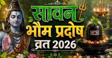 सावन का आखिरी प्रदोष व्रत 25 अगस्त को, जानें भौम प्रदोष के दिन किए जाने वाले खास उपाय