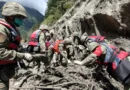 नेपाल में बाढ़ से तबाही, मृतकों की संख्या 616 पहुंची; सैकड़ों लोग अब भी लापता