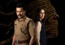 करीना कपूर और पृथ्वीराज सुकुमारन की ‘दायरा’ का नया पोस्टर जारी, सस्पेंस और क्राइम की दुनिया की दिखी झलक