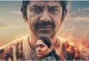 28 अगस्त को रिलीज होगी ‘बबीता सिंह रिपोर्टिंग’, हत्या की गुत्थी सुलझाते हुए खुद को तलाशेगी निलंबित पुलिस अफसर