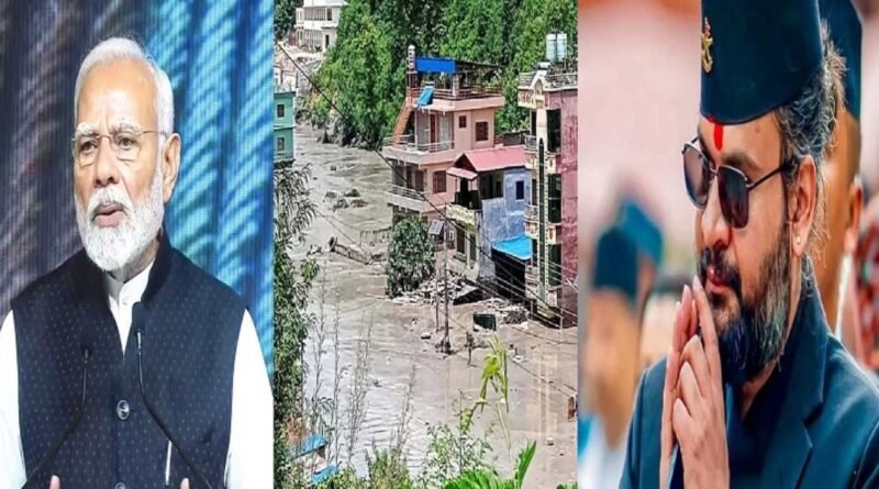 नेपाल में भोटेकोशी नदी की बाढ़ से तबाही, पीएम मोदी ने नेपाली पीएम से फोन पर की बात