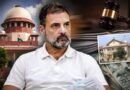 आय से अधिक संपत्ति मामला: इलाहाबाद हाईकोर्ट के आदेश के खिलाफ सुप्रीम कोर्ट पहुंचे राहुल गांधी; 17 अगस्त को होगी सुनवाई