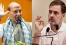 राहुल गांधी की PM मोदी पर टिप्पणी को लेकर BJP हमलावर, राजनाथ सिंह बोले- बयान निंदनीय