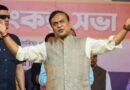 स्वतंत्रता दिवस पर हिमंत बिस्वा सरमा का बड़ा ऐलान, बोले- ‘Gen Z और Gen Alpha पश्चिमी सोच, हमारे लिए ये बेटे-बेटियां’