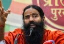 बाबा रामदेव का बड़ा दावा: सरकारी नौकरी के इंटरव्यू में ‘90 से 99% घोटाला’, बोले- नहीं सुधरे तो आंदोलन करना पड़ सकता है