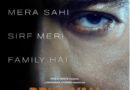 ‘दृश्यम 3’ का टाइटल हुआ रिवील, ‘दृश्यम: द कंक्लूजन’ में खत्म होगी विजय सलगांवकर की कहानी