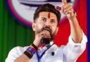 चिराग पासवान बोले- आरक्षण संवैधानिक अधिकार, जब तक सरकार में हूं इसे कमजोर नहीं होने दूंगा