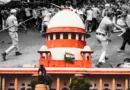 NEET विरोध-प्रदर्शन मामले में सुप्रीम कोर्ट की सुनवाई: छात्रों को बड़ी राहत, गंभीर अपराधियों को छोड़कर FIR बंद करने के निर्देश