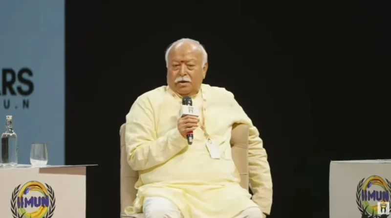 आरएसएस प्रमुख मोहन भागवत का बयान: ‘आंदोलन कर रही Gen Z देशविरोधी नहीं’, शिक्षा और सामाजिक मुद्दों पर रखी स्पष्ट राय
