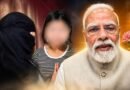 जंतर-मंतर पर PM मोदी के खिलाफ विवादित बयान देने वाली लड़की की मां की अपील: “बेटी की FIR रद्द हो और 20 साल तक के बच्चों के लिए इंस्टाग्राम बैन किया जाए”