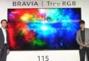 Sony ने भारत में लॉन्च किया 115-इंच का सबसे बड़ा Bravia 9II स्मार्ट टीवी; जानिए कीमत और फीचर्स  