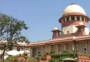 सुप्रीम कोर्ट का बड़ा फैसला: प्रॉपर्टी के म्यूटेशन से न मालिकाना हक बनता है, न खत्म होता है