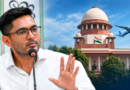 सुप्रीम कोर्ट से तृणमूल कांग्रेस (TMC) सांसद अभिषेक बनर्जी को मिली बड़ी राहत: आंख के इलाज के लिए विदेश जाने की मिली सशर्त अनुमति  