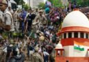 छात्रों के प्रदर्शन और पुलिस कार्रवाई की जांच के लिए सुप्रीम कोर्ट ने बनाई 5 सदस्यीय हाई पावर कमेटी