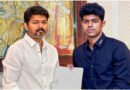 तमिलनाडु के मुख्यमंत्री विजय के बेटे जेसन संजय ‘सिग्मा’ से करेंगे डायरेक्टोरियल डेब्यू; पहले इंटरव्यू में खोला पिता की सीख का राज