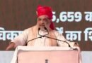 ‘वंदे मातरम’ विवाद पर अमित शाह का कांग्रेस पर हमला, बोले- ‘देश की जनता कभी माफ नहीं करेगी’