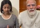 PM मोदी के खिलाफ अभद्र भाषा का इस्तेमाल करने वाली लड़की ने मांगी माफी, पीएम ने भी दिखाई दरियादिली— कहा, ‘भटके युवाओं को सजा नहीं, सही रास्ता दिखाएं’