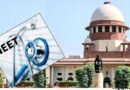 NEET-UG 2026: पेपर लीक याचिकाओं पर सुप्रीम कोर्ट सख्त, केंद्र से पूछा- परीक्षा को फुलप्रूफ बनाने के लिए क्या कदम उठाए?
