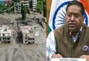 नेपाल बाढ़ में 288 भारतीयों से संपर्क टूटा, 21 सुरक्षित निकाले गए; MEA ने दी बड़ी जानकारी