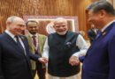 ब्रिक्स समिट में पीएम मोदी, पुतिन और शी जिनपिंग की ऐतिहासिक तस्वीर वायरल, तीनों नेताओं ने थामे एक-दूसरे के हाथ