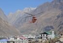 उत्तराखंड चारधाम यात्रा: 15 सितंबर से शुरू हुआ हेली सेवाओं का दूसरा चरण, 22 सितंबर को खुलेंगे अगले चरण के लिए बुकिंग विंडो