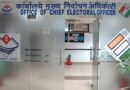 उत्तराखंड में मतदाता सूचियों के शुद्धिकरण के लिए डीएसई और पीएसई अभियान शुरू, यूपी की वोटर लिस्ट से हो रहा मिलान