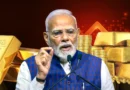 भारत की 7.8% विकास दर पर बोले पीएम मोदी— ‘चारों तरफ निराशा फैलाने में लगे हैं कुछ लोग’, आत्मनिर्भरता और स्वदेशी अपनाने का किया आह्वान