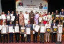 उत्तराखंड: शिक्षक दिवस पर 19 शिक्षकों को मिला ‘शैलेश मटियानी राज्य शैक्षिक पुरस्कार’; राज्यपाल लेफ्टिनेंट जनरल गुरमीत सिंह ने किया सम्मानित