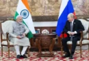 पुतिन करेंगे भारत दौरा, पीएम मोदी से द्विपक्षीय बातचीत; Su-57 पर भी हो सकती है चर्चा