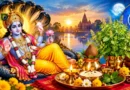 परिवर्तिनी एकादशी: आज रखा जा रहा है व्रत, जानें पूजा विधि, महत्व और नियम