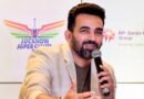 जहीर खान बने चेन्नई सुपर किंग्स (CSK) के नए हेड कोच, स्टीफन फ्लेमिंग की लेंगे जगह