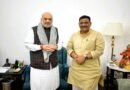 UCC पर अमित शाह के ऐलान के बाद बिहार एनडीए में सुगबुगाहट: जेडीयू के राष्ट्रीय कार्यकारी अध्यक्ष संजय झा जल्द करेंगे केंद्रीय गृह मंत्री से मुलाकात