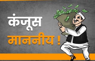 उत्तराखंड में विधायक निधि खर्च करने की रफ्तार सुस्त: RTI रिपोर्ट में खुलासा, सीएम धामी से आगे रहे 4 मंत्री; टिहरी विधायक किशोर उपाध्याय सबसे फिसड्डी