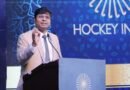 हॉकी इंडिया में बड़ा प्रशासनिक विवाद: महानिदेशक कमांडर आरके श्रीवास्तव को कारण बताओ नोटिस, सभी अधिकार छीने
