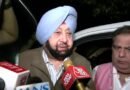 कैप्टन अमरिंदर सिंह के बयान से पंजाब की सियासत गरमाई: भाजपा से नाराजगी और भविष्य की अटकलों पर स्पष्टीकरण