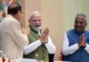 ‘मन की बात’ में पीएम नरेंद्र मोदी ने की कुपोषण के खिलाफ चल रहे जन-आंदोलन की सराहना: छत्तीसगढ़, गुजरात, महाराष्ट्र और मिजोरम की अनूठी पहलों का किया जिक्र