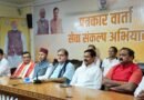 भाजपा प्रदेश कार्यसमिति बैठक: हल्द्वानी में 597 पदाधिकारी होंगे शामिल; राष्ट्रीय अध्यक्ष नितिन नवीन देंगे 2027 चुनाव जीत का मंत्र