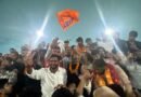 उत्तराखंड महाविद्यालय छात्रसंघ चुनाव: देहरादून के डीएवी पीजी कॉलेज में एबीवीपी का दबदबा, नवदीप राणा बने अध्यक्ष