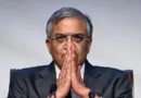 मुख्य चुनाव आयुक्त ज्ञानेश कुमार की गिरफ्तारी की मांग: कानूनी रूप से क्यों नहीं है संभव?