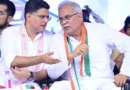 कांग्रेस संगठन में बड़ा फेरबदल: भूपेश बघेल की जगह सचिन पायलट बने पंजाब कांग्रेस के नए प्रभारी; बघेल को असम की कमान