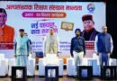 उत्तराखंड: सीएम धामी ने 26 मदरसों को सौंपे मान्यता प्रमाण-पत्र; विकास प्राधिकरणों को 15 अक्टूबर तक सड़कें व सौंदर्यीकरण सुधारने का अल्टीमेटम