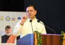 उत्तराखंड: ‘मुख्यमंत्री युवा भविष्य निर्माण योजना’ का शुभारंभ और हिमालय दिवस पर ₹1 करोड़ का ऐलान