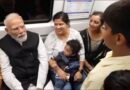 पीएम मोदी ने मेट्रो से किया सफर; DU के श्रीराम कॉलेज ऑफ कॉमर्स (SRCC) के शताब्दी समारोह में हुए शामिल
