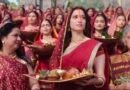 सिद्धार्थ-तमन्ना की फिल्म ‘द वन’ का नया गाना ‘छठी मैया’ रिलीज: लोकपर्व की भक्ति में डूबे नजर आए सितारे