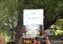 दिल्ली के जंतर-मंतर पर सपा कार्यकर्ताओं का प्रदर्शन, आजम खान की रिहाई और जौहर यूनिवर्सिटी के ध्वस्तीकरण पर रोक की मांग