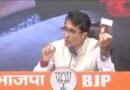 बीजेपी नेता प्रदीप भंडारी का कांग्रेस पर हमला: सोनिया गांधी के 1980 के मतदान और नागरिकता को लेकर उठाए गंभीर सवाल