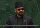 UNGA में नेपाल के पीएम बालेन शाह का संबोधन: भारत-चीन का जताया आभार, ‘हिमालयी जलवायु तंत्र’ का रखा प्रस्ताव