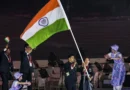 20वें एशियन गेम्स का नागोया में भव्य आगाज: मनु भाकर और पवन सहरावत ने की भारतीय दल की अगुवाई, जापान के सम्राट ने की खेलों की शुरुआत