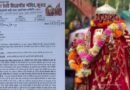 वांण गांव में नंदा देवी बड़ी जात को लेकर नया विवाद, डीएम ने समिति को चेतावनी दी
