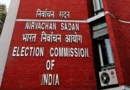 चुनाव आयोग ने उत्तर प्रदेश और उत्तराखंड की 11 राज्यसभा सीटों पर चुनाव का किया ऐलान, 16 अक्टूबर को होगा मतदान